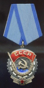 ТКЗ  853683 ЛЮКС