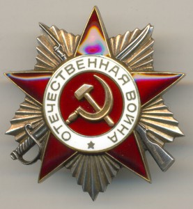 ОВ-2 244726, ОВ-2 906033