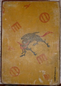 Китай и китайцы. 1900г.