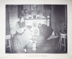 Китай и китайцы. 1900г.