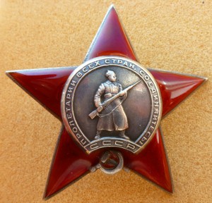 Звезда №65 тыс. отличная.