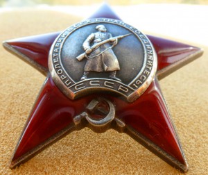 Звезда №65 тыс. отличная.