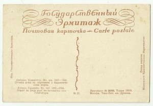 Разное.Любая-100р.