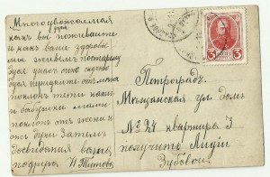 Разное.Любая-100р.