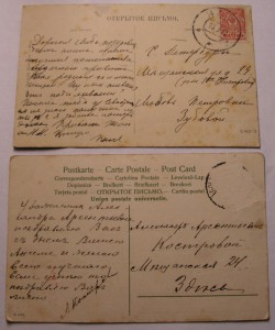 Разное.Любая-100р.