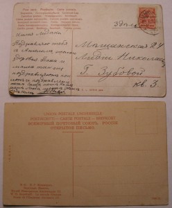 Разное.Любая-100р.