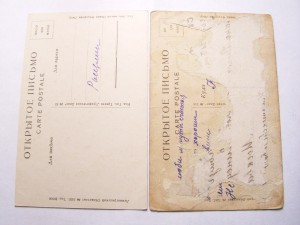 Разное.Любая-100р.