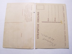Разное.Любая-100р.