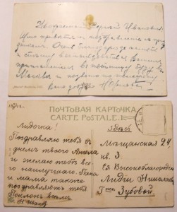Разное.Любая-100р.
