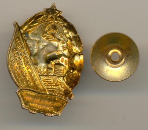 Финработник №010892 (6153)