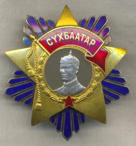 СYХБААТАР №777