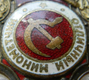 Отличный минометчик - №3 по Хламкину. Скол в нижнем углу.