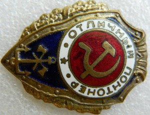 Отличный понтонер