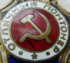Отличный понтонер