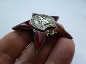 "Красная звезда",№ 203357,пятка!