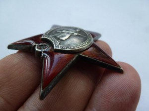 "Красная звезда",№ 203357,пятка!