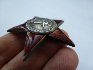 "Красная звезда",№ 203357,пятка!