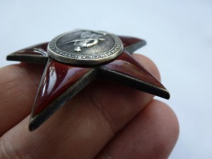 "Красная звезда",№ 203357,пятка!