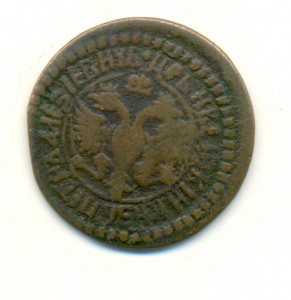 ДЕНЬГА ПЕТРА I 1703 ГОД
