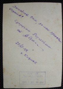С Новым Годом! Издание г. Казань
