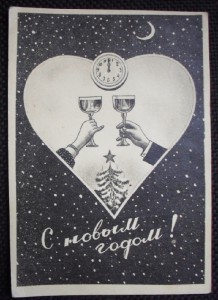 С Новым Годом! Издание г. Казань