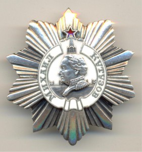 Кутузов 2 ст. № 2201.