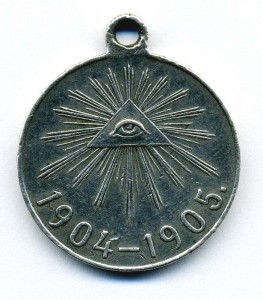 Япония 1904-1905 СЕРЕБРО.