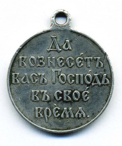 Япония 1904-1905 СЕРЕБРО.