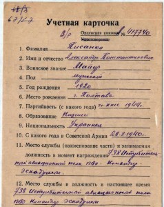 Кавалер трех орденов КЗ+БКЗ+ЗБЗ+ Заполярье
