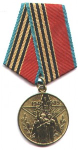 40 лет Победы - для иностранцев  - в люксе