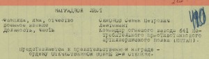 ОВ подвесная с иглой