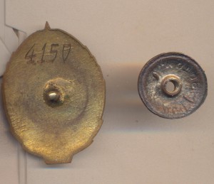 Отличник РККА 2 №4150
