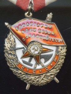 БКЗ  142111   ЛЮКС