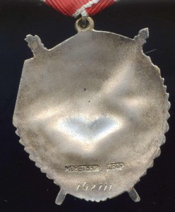 БКЗ  142111   ЛЮКС