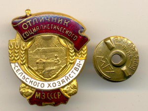 Сельское хозяйство  (6162)