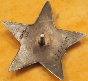 КЗ МЗПП   2258417  СОСТОЯНИЕ !