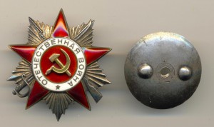 Отечка №156671  (6166)