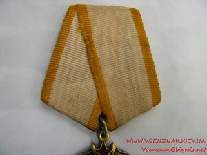 Орден "Знак почета" №1570203 "Веточка" с орденской книжкой
