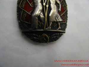 Орден "Знак почета" №1570203 "Веточка" с орденской книжкой