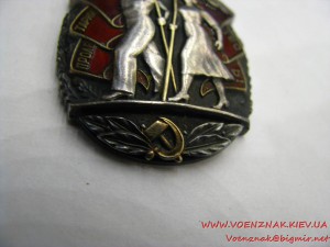 Орден "Знак почета" №1570203 "Веточка" с орденской книжкой