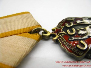 Орден "Знак почета" №1570203 "Веточка" с орденской книжкой