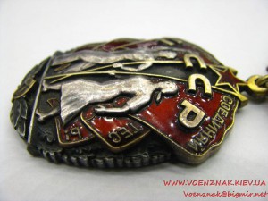 Орден "Знак почета" №1570203 "Веточка" с орденской книжкой