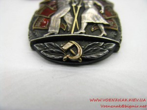 Орден "Знак почета" №1570203 "Веточка" с орденской книжкой