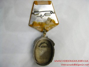 Орден "Знак почета" №1570203 "Веточка" с орденской книжкой