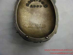 Орден "Знак почета" №1570203 "Веточка" с орденской книжкой