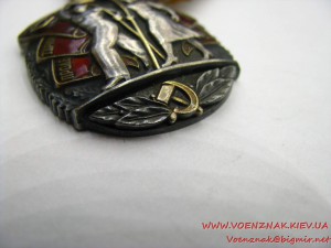 Орден "Знак почета" №1570203 "Веточка" с орденской книжкой