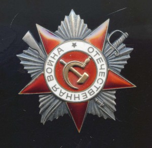 ОВ-2ст с ЧЕРТОЙ 924254  ЛЮКС