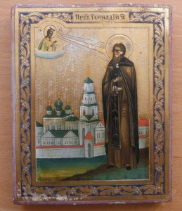 2 иконы