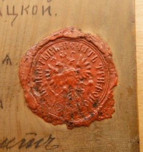 2 иконы