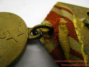 Медаль номерная "За победу над Японией" №161824 (штампованны